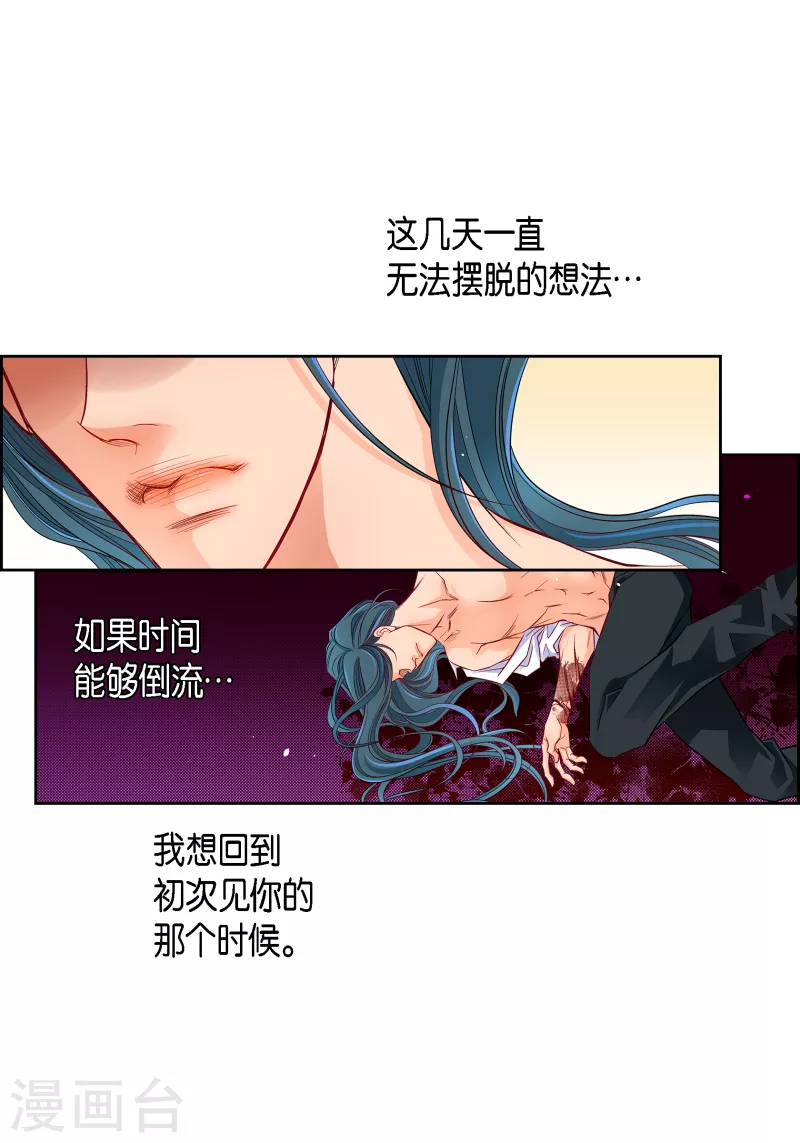 第114话 正文完结(1/2)-第114话
