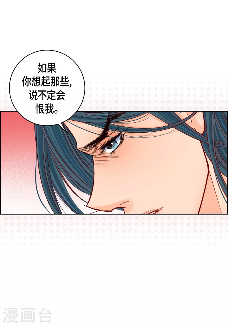 第114话 正文完结(1/2)-第114话