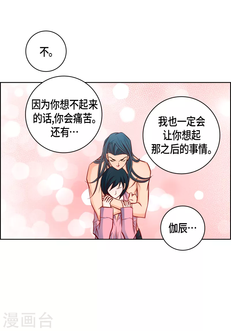 第114话 正文完结(1/2)-第114话