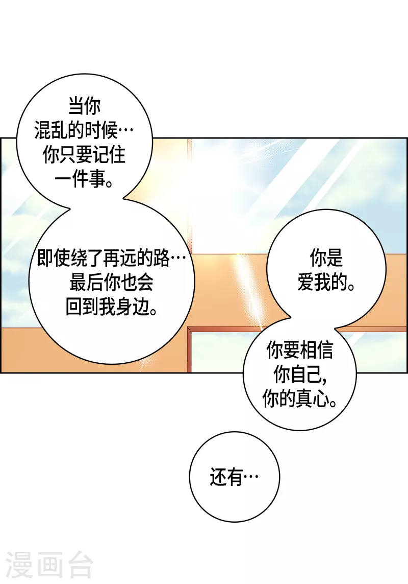 第114话 正文完结(1/2)-第114话