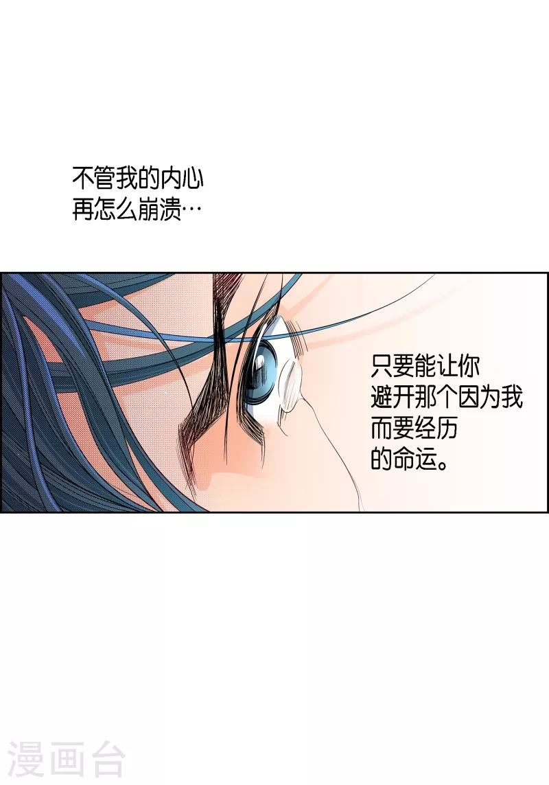 第114话 正文完结(1/2)-第114话