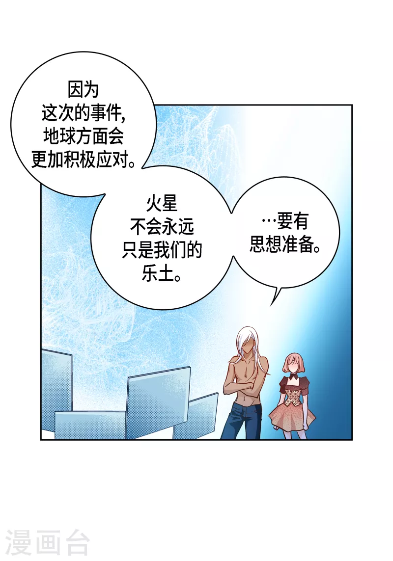 第114话 正文完结(1/2)-第114话