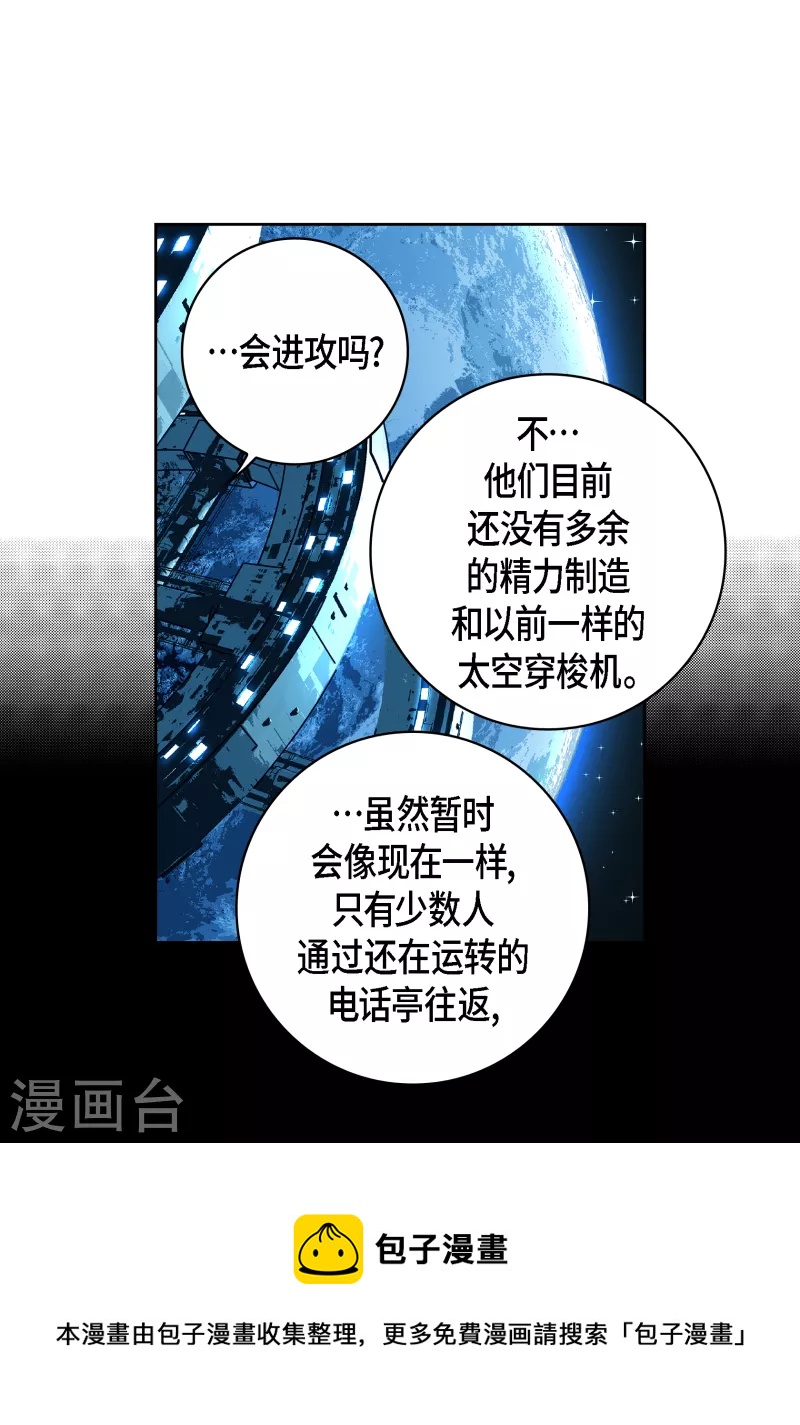 第114话 正文完结(1/2)-第114话