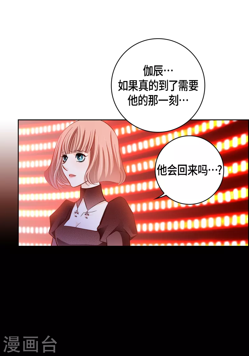 第114话 正文完结(1/2)-第114话