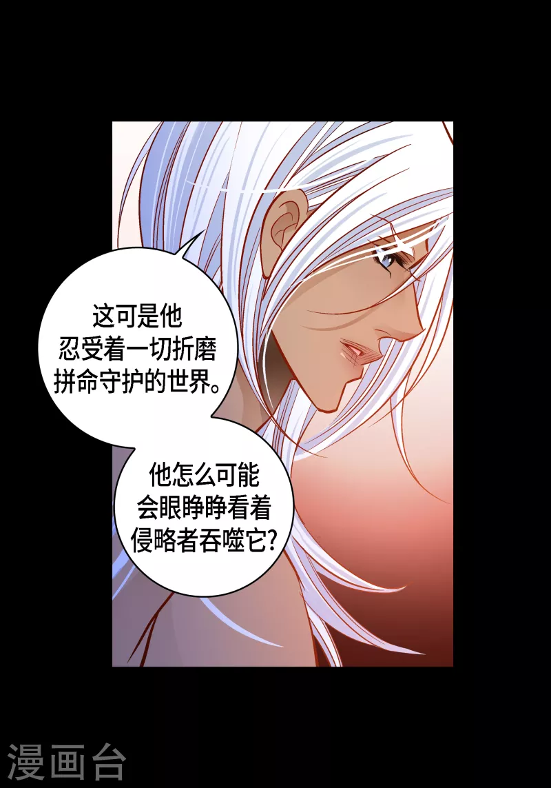 第114话 正文完结(1/2)-第114话