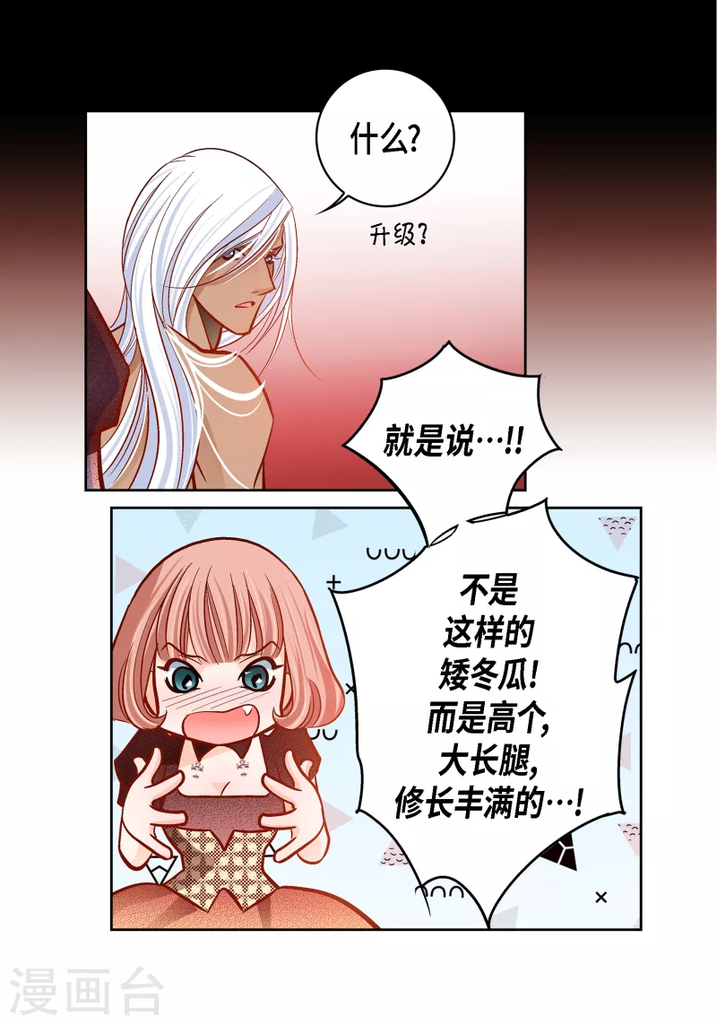 第114话 正文完结(1/2)-第114话