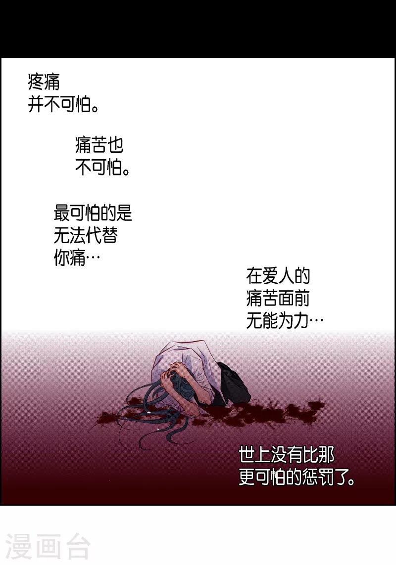 第114话 正文完结(1/2)-第114话