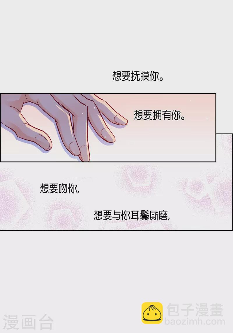 第114话 正文完结(1/2)-第114话
