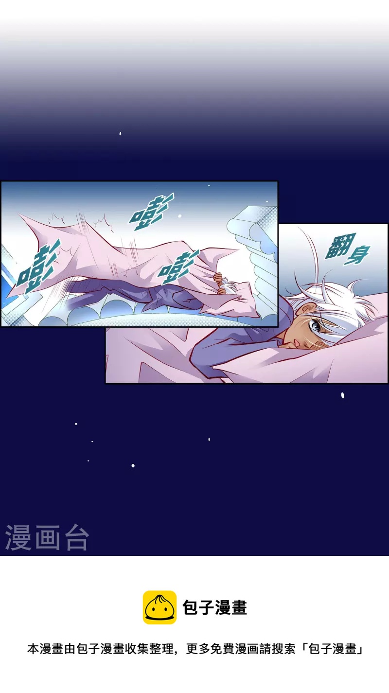番外2 MEMORIES2(1/2)-第116话