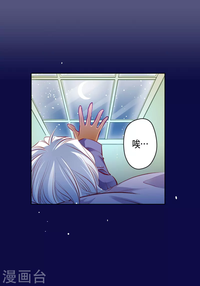 番外2 MEMORIES2(1/2)-第116话