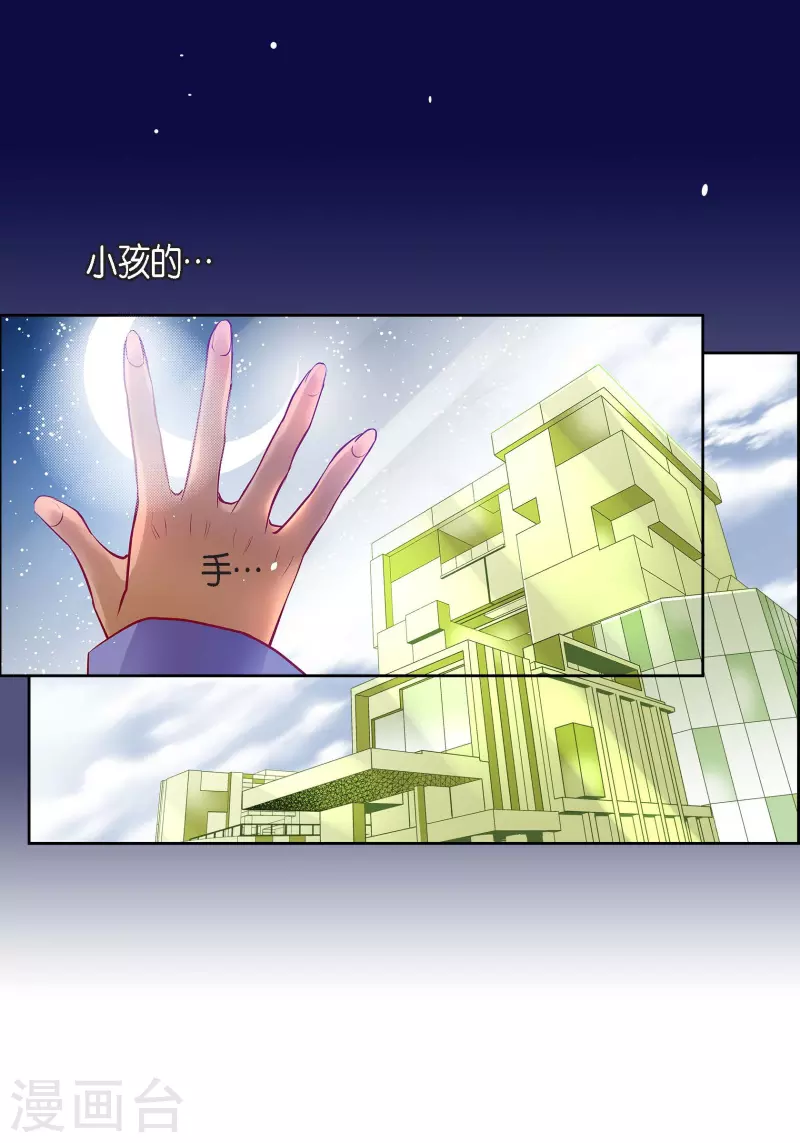 番外2 MEMORIES2(1/2)-第116话
