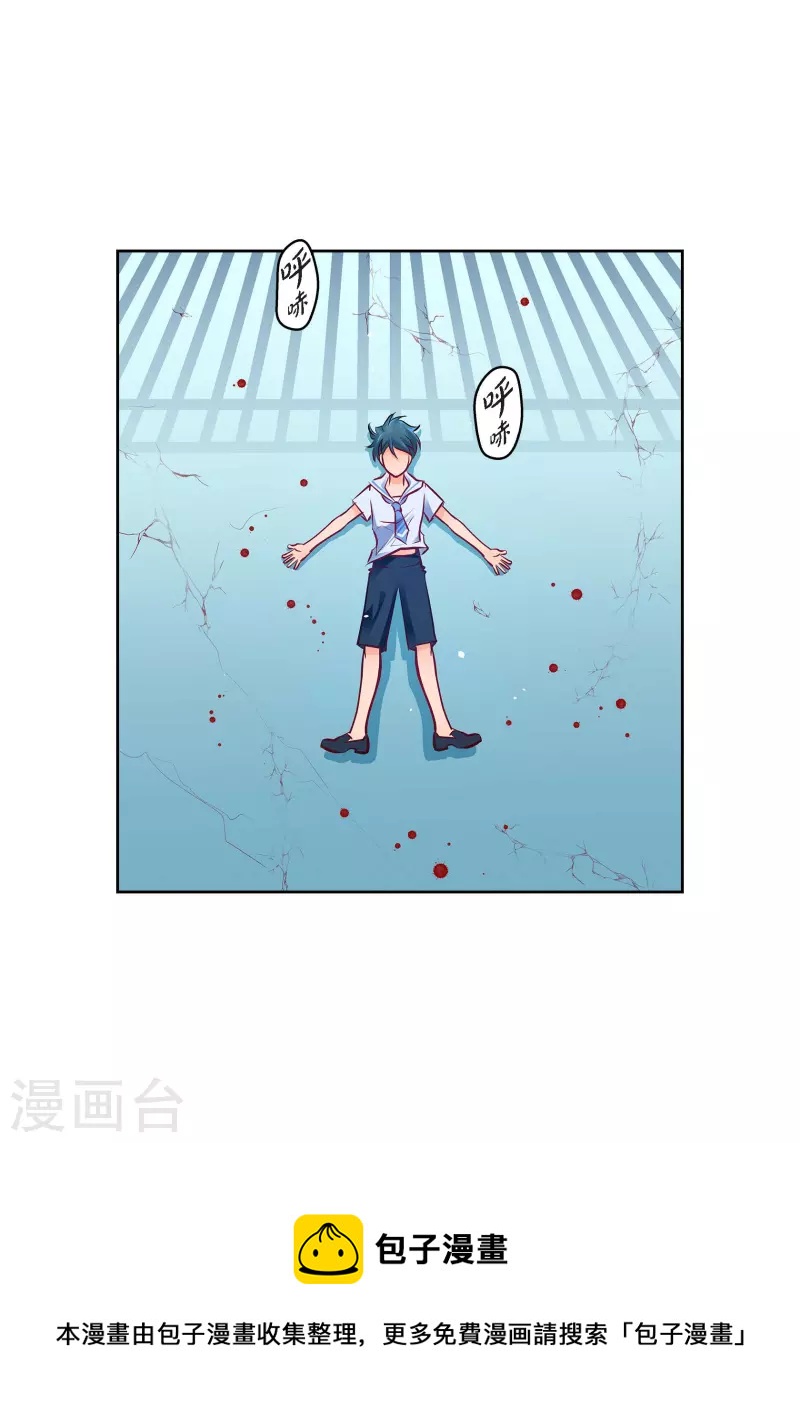 番外2 MEMORIES2(1/2)-第116话