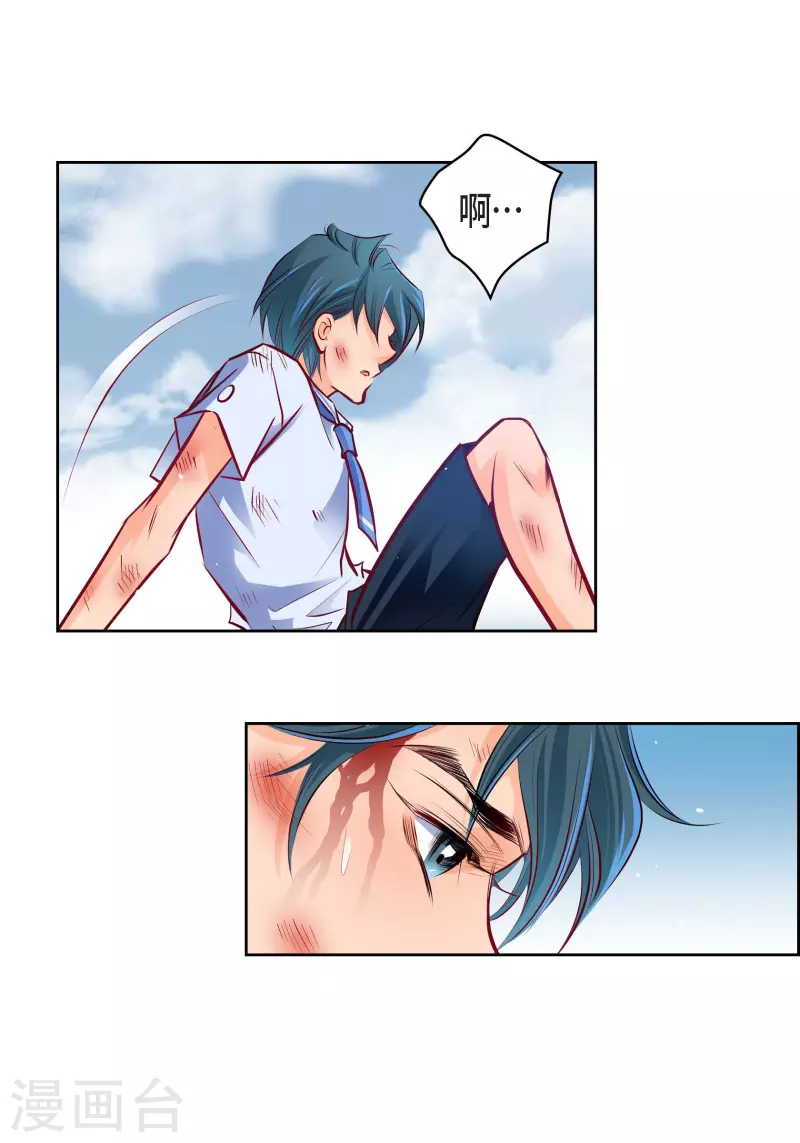 番外2 MEMORIES2(1/2)-第116话