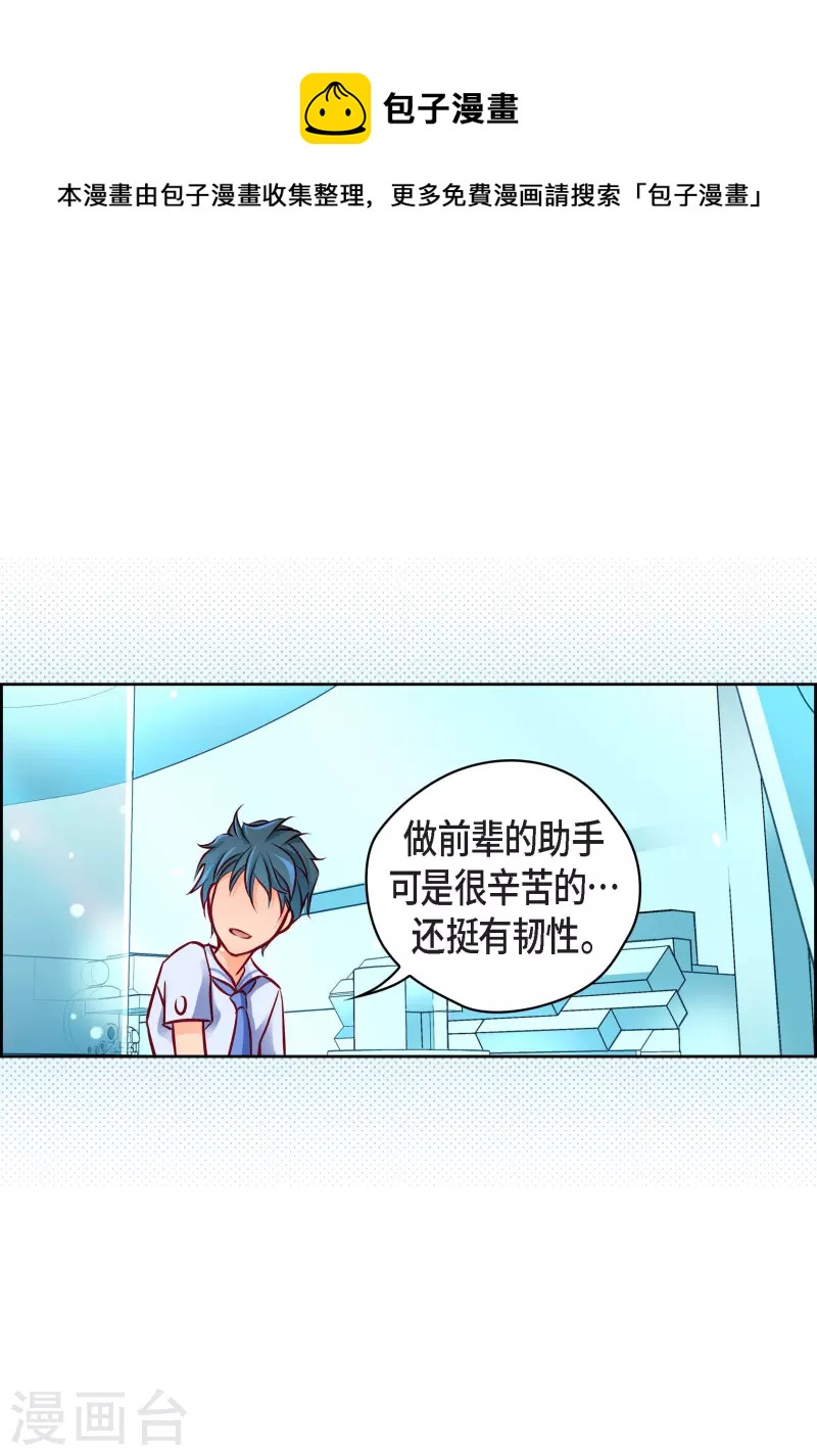 番外2 MEMORIES2(1/2)-第116话