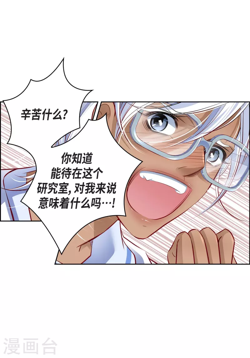 番外2 MEMORIES2(1/2)-第116话