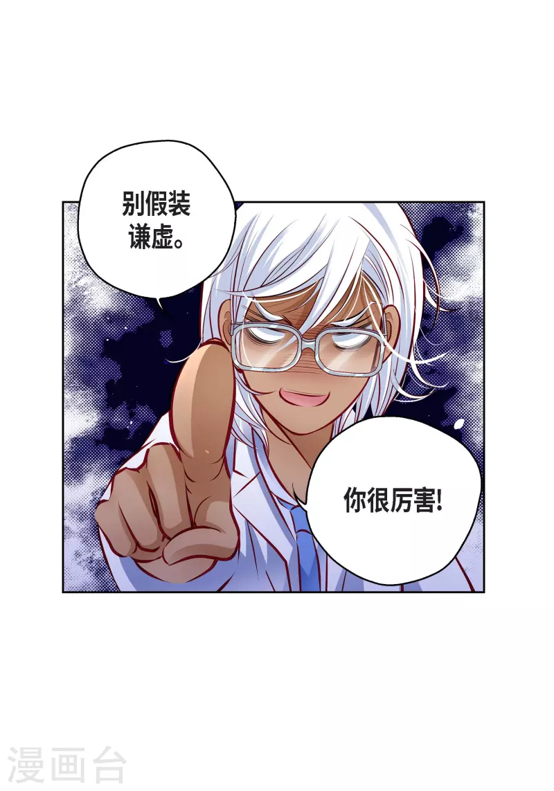 番外2 MEMORIES2(1/2)-第116话