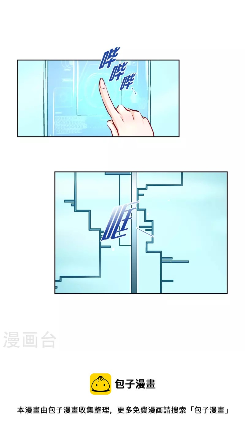 番外2 MEMORIES2(1/2)-第116话