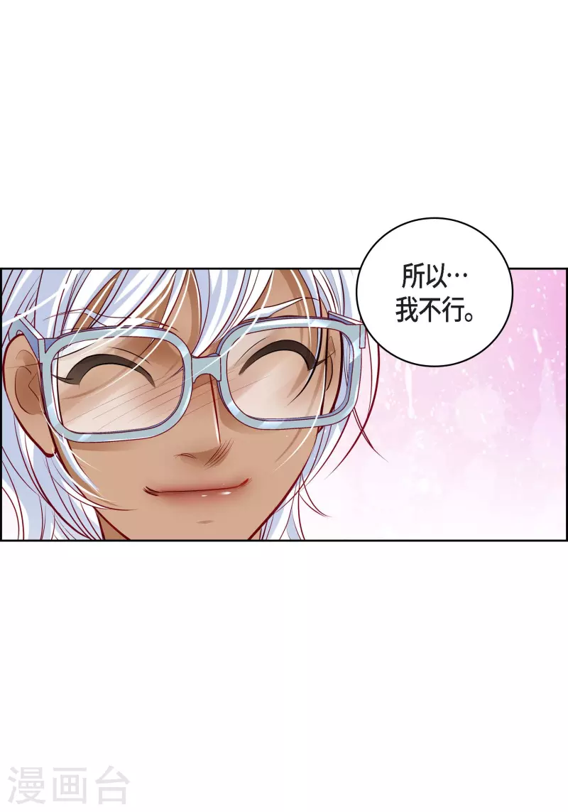 番外2 MEMORIES2(1/2)-第116话