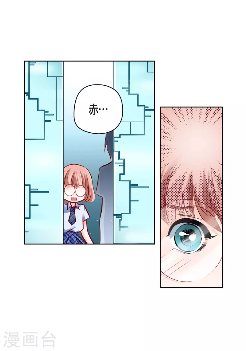 番外2 MEMORIES2(1/2)-第116话