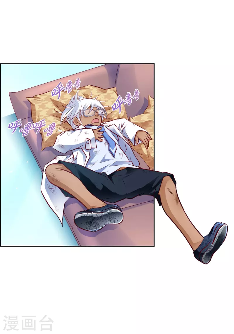番外2 MEMORIES2(1/2)-第116话