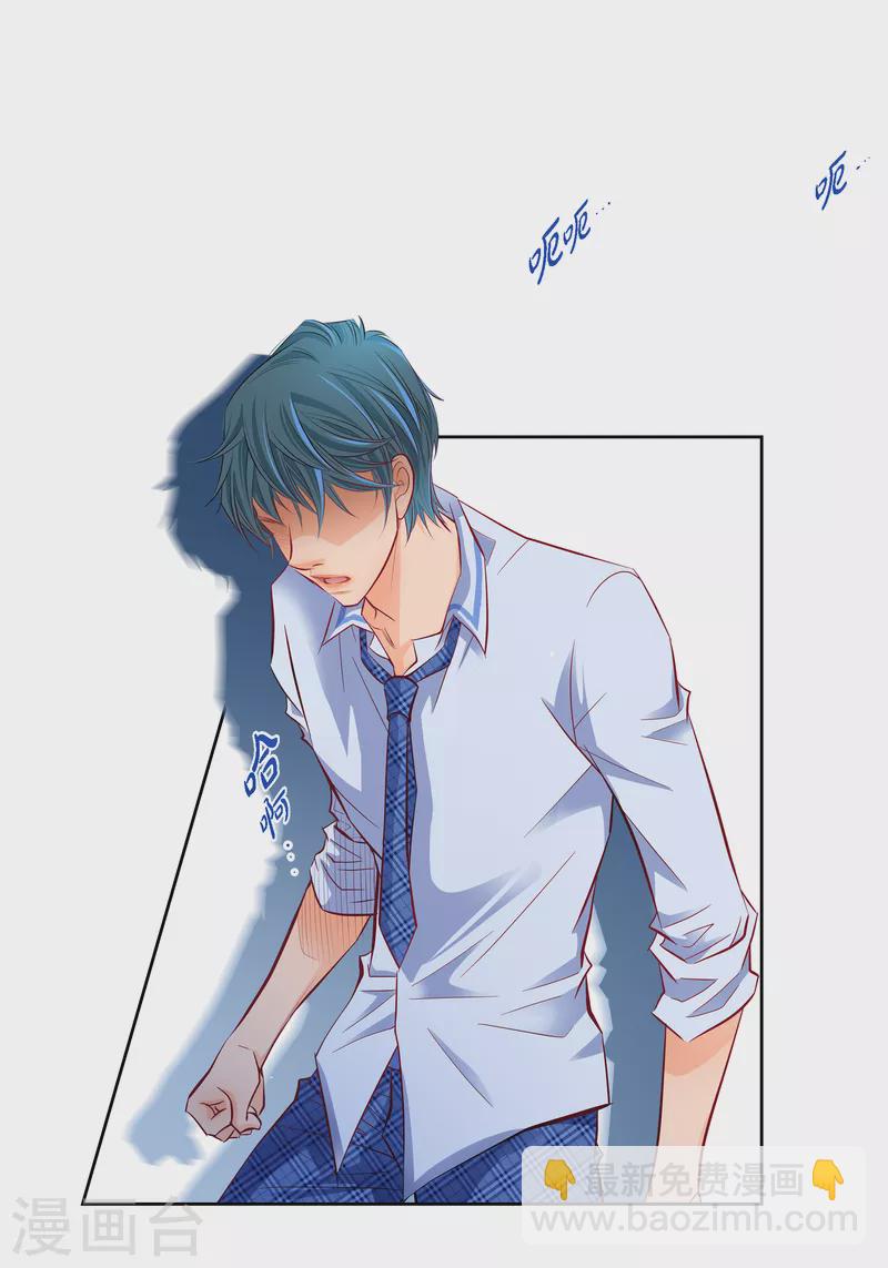 番外4 MEMORIES4(1/2)-第118话