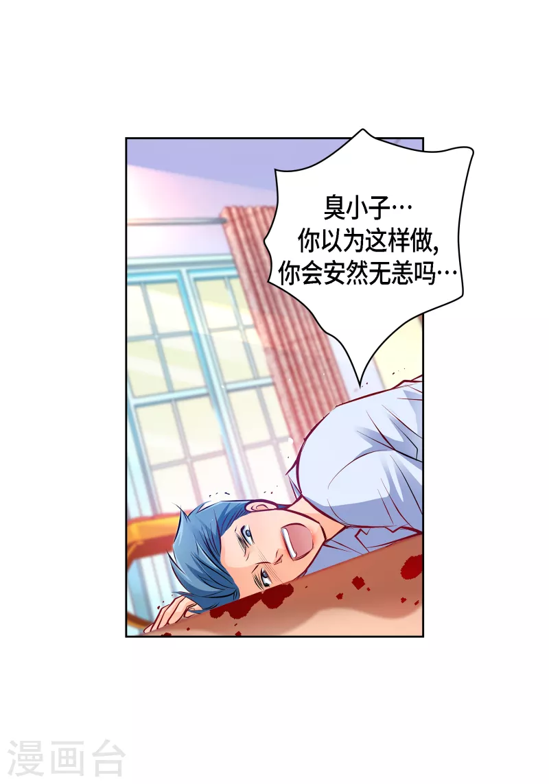 番外4 MEMORIES4(1/2)-第118话