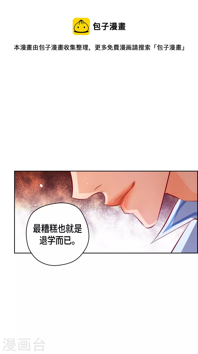 番外4 MEMORIES4(1/2)-第118话