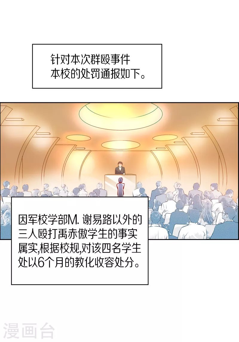 番外4 MEMORIES4(1/2)-第118话