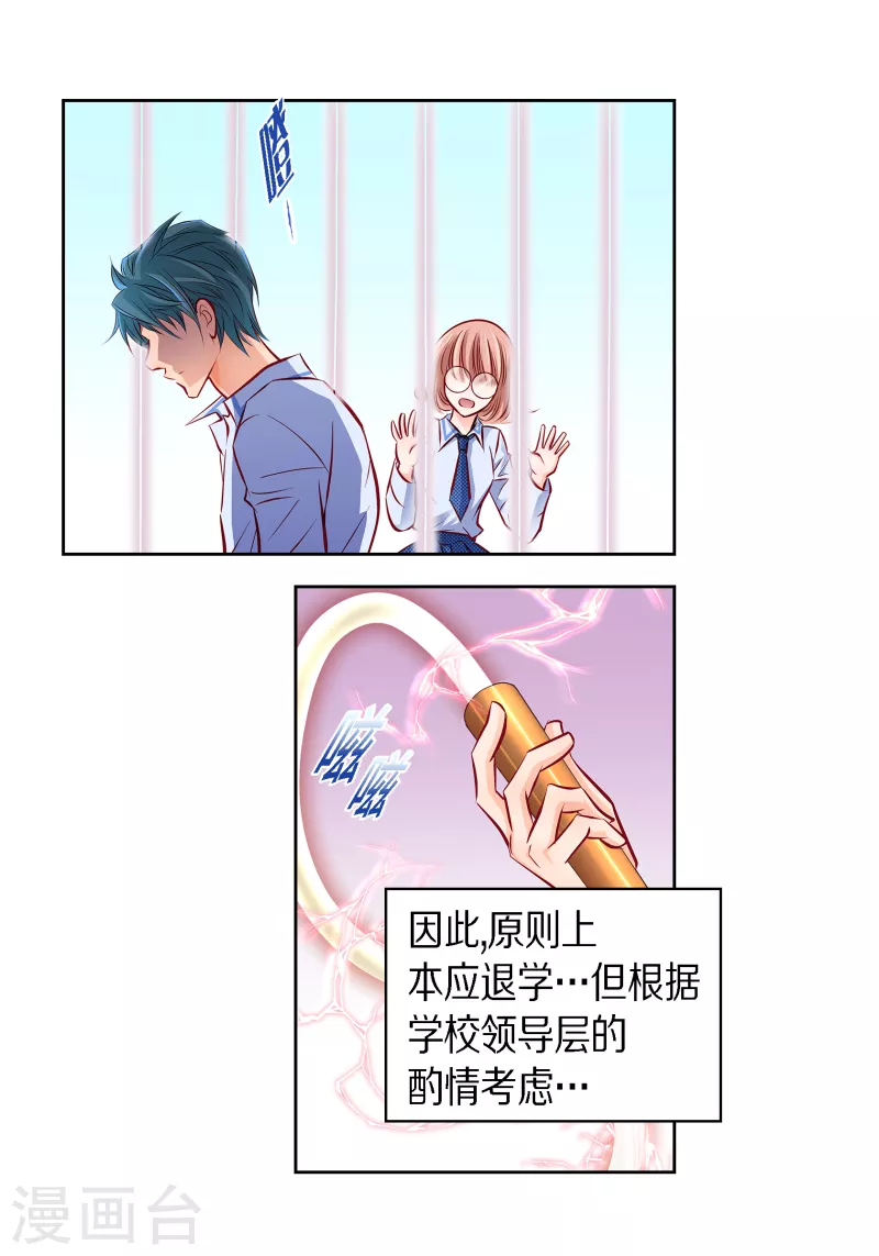 番外4 MEMORIES4(1/2)-第118话