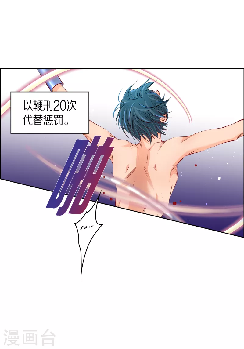 番外4 MEMORIES4(1/2)-第118话