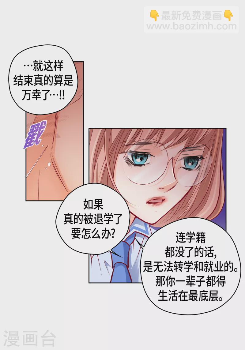 番外4 MEMORIES4(1/2)-第118话