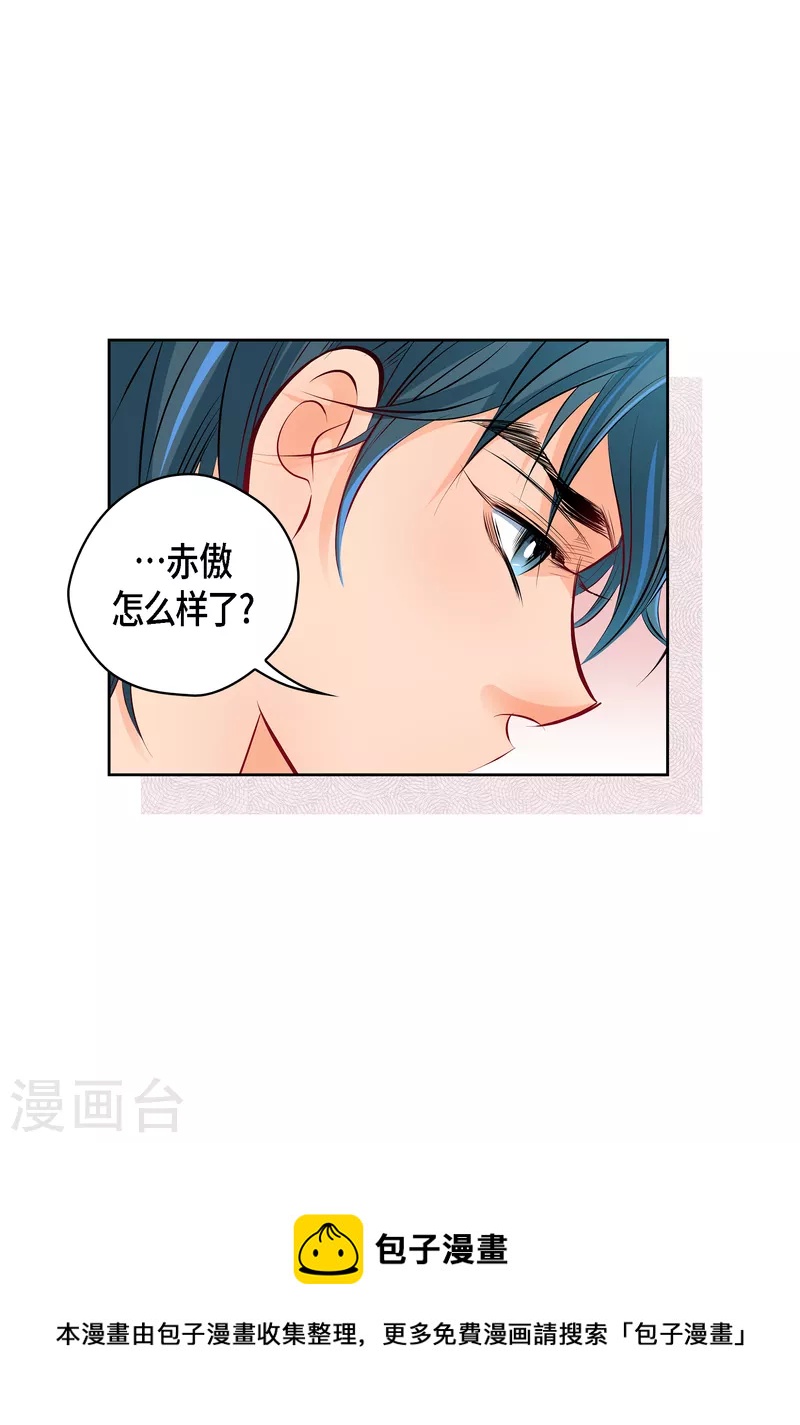 番外4 MEMORIES4(1/2)-第118话