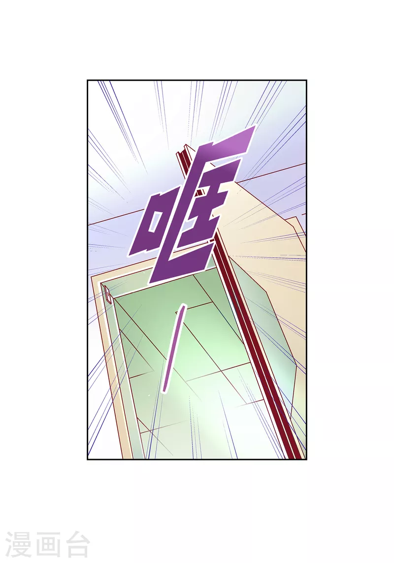 番外4 MEMORIES4(1/2)-第118话