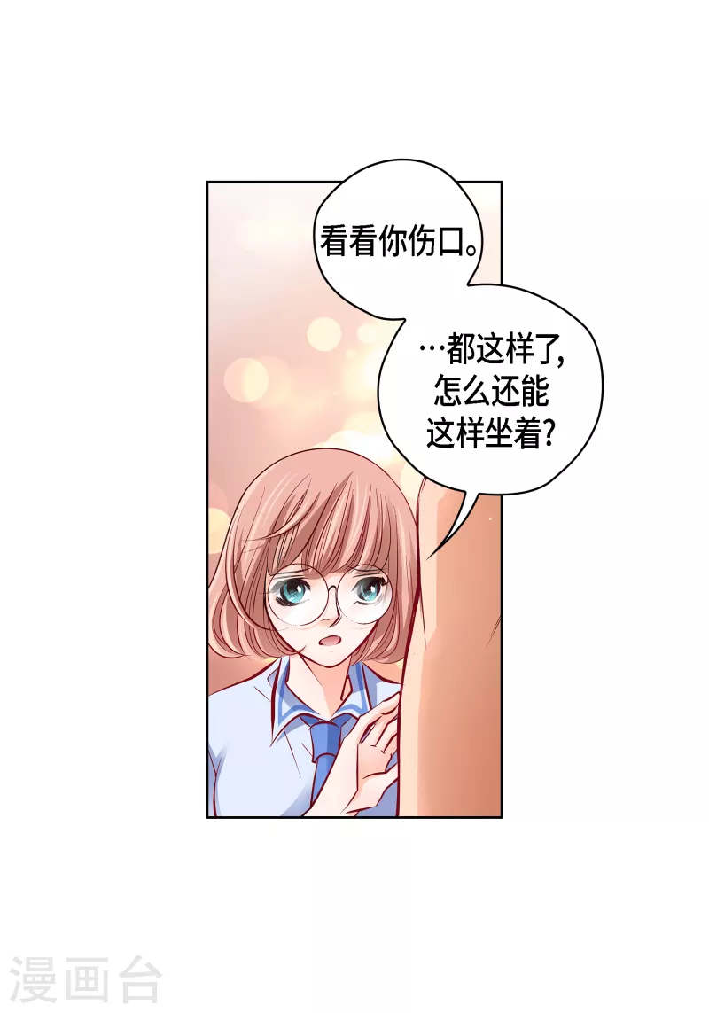 番外4 MEMORIES4(1/2)-第118话