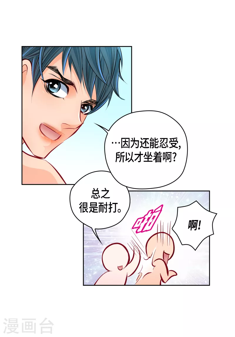 番外4 MEMORIES4(1/2)-第118话