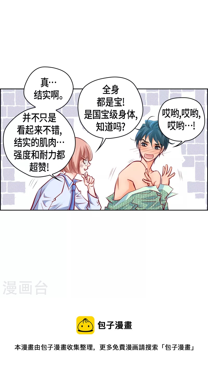 番外4 MEMORIES4(1/2)-第118话