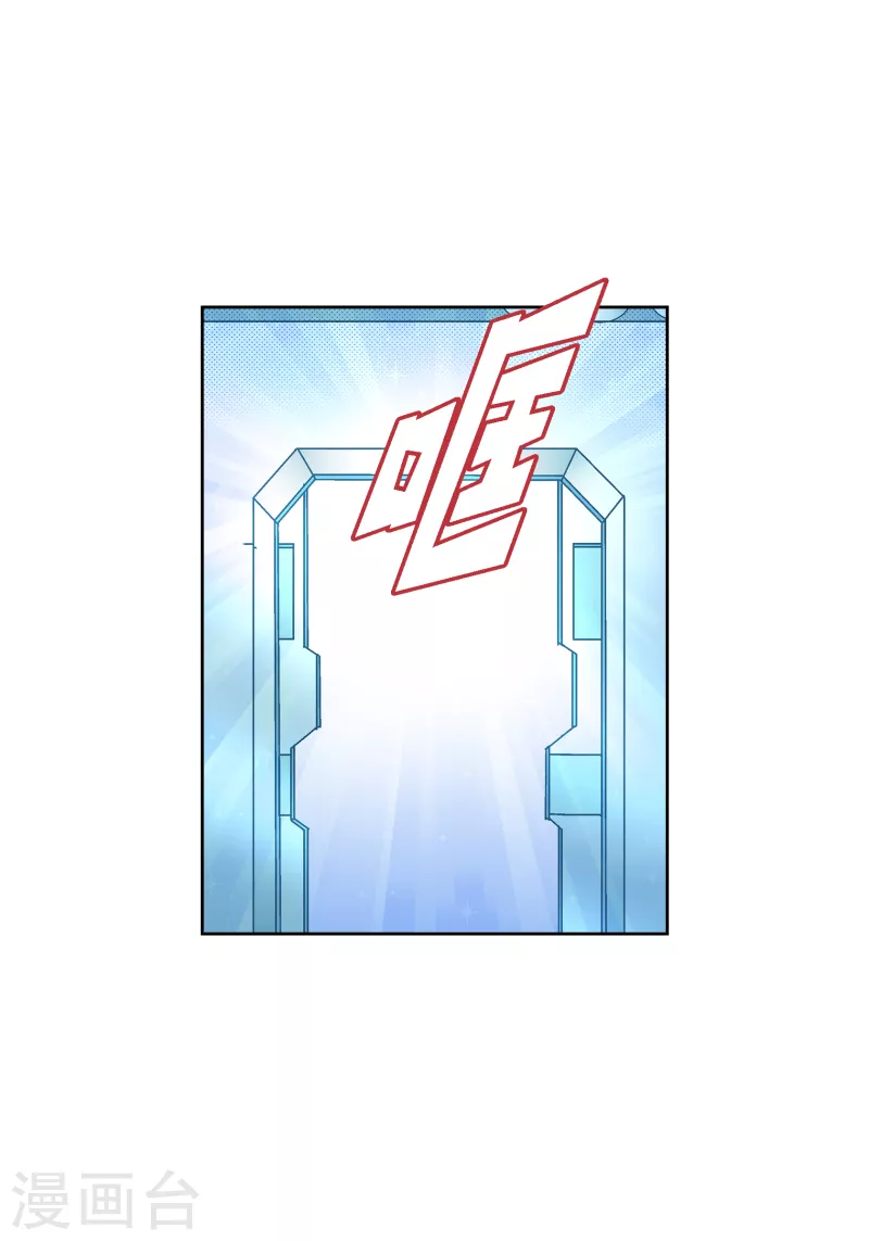 番外4 MEMORIES4(1/2)-第118话