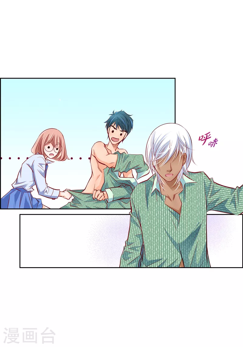 番外4 MEMORIES4(1/2)-第118话