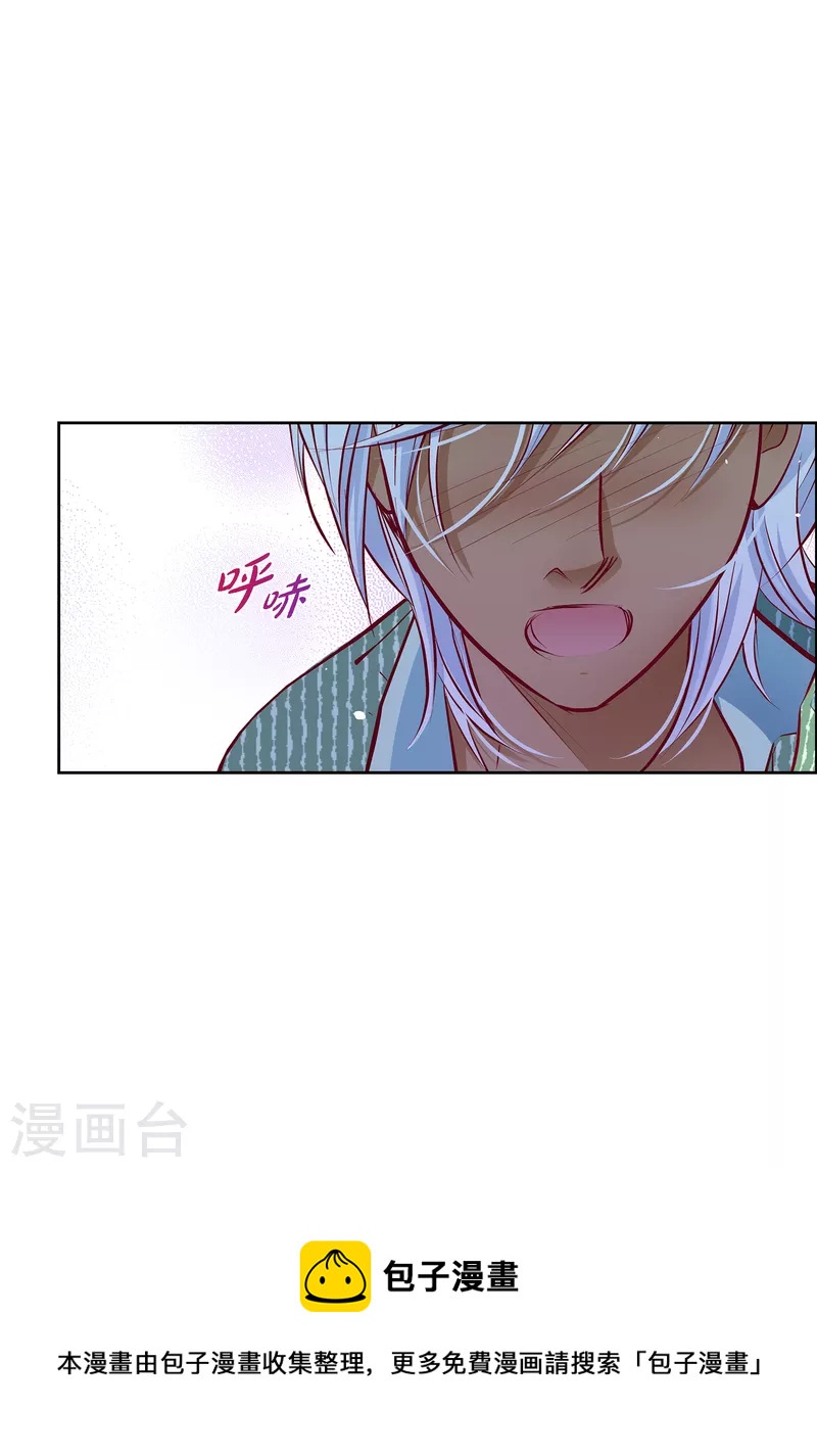 番外4 MEMORIES4(1/2)-第118话