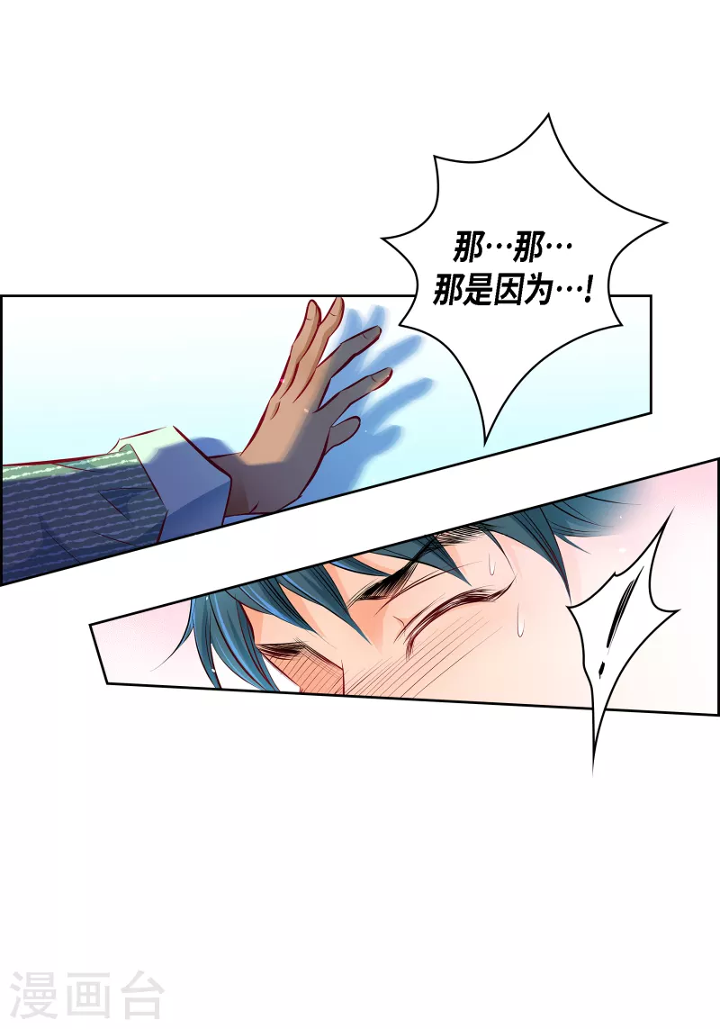 番外4 MEMORIES4(1/2)-第118话