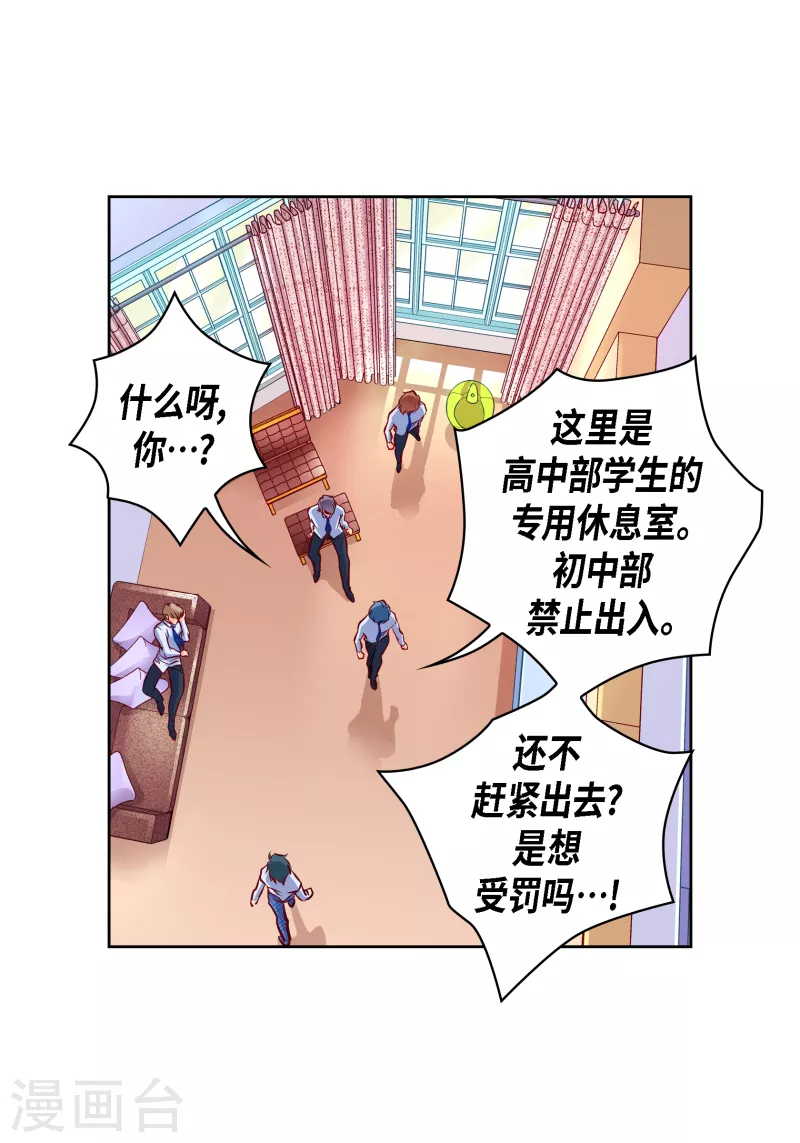 番外4 MEMORIES4(1/2)-第118话