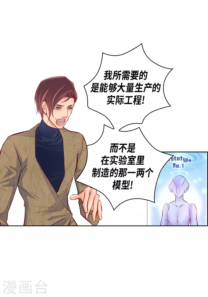 番外4 MEMORIES4(1/2)-第118话