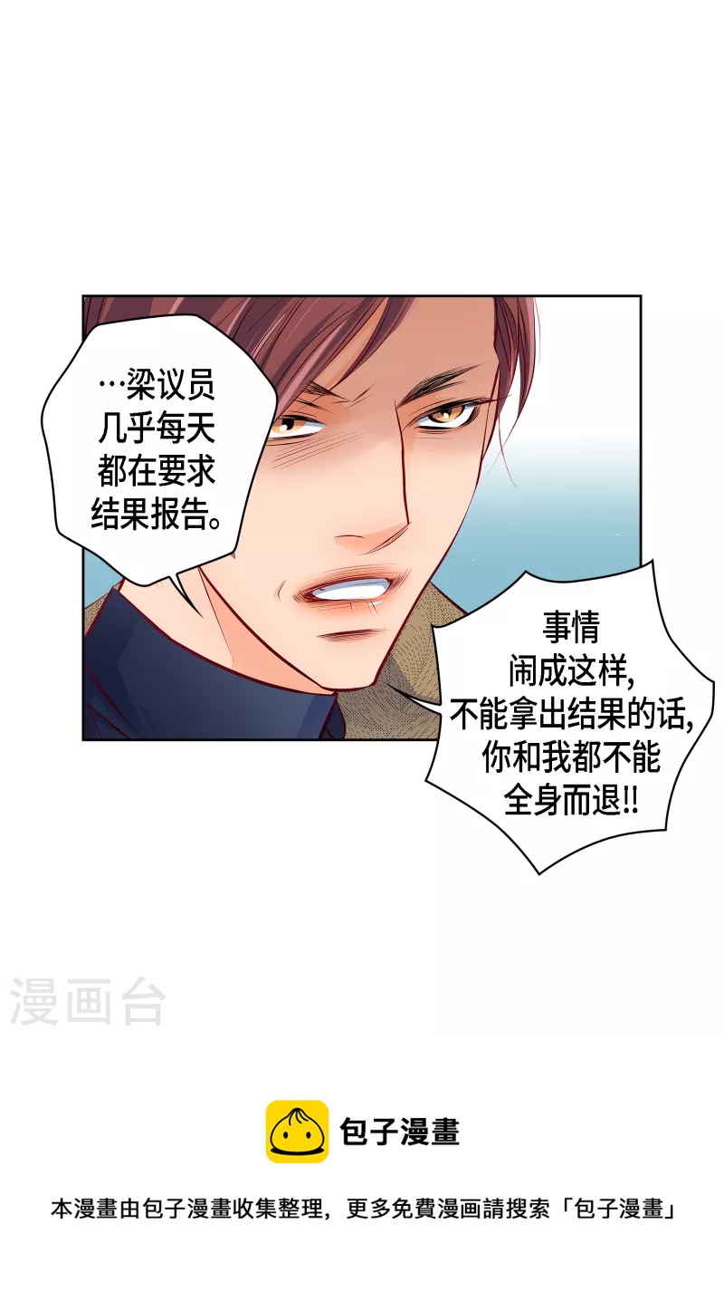 番外4 MEMORIES4(1/2)-第118话