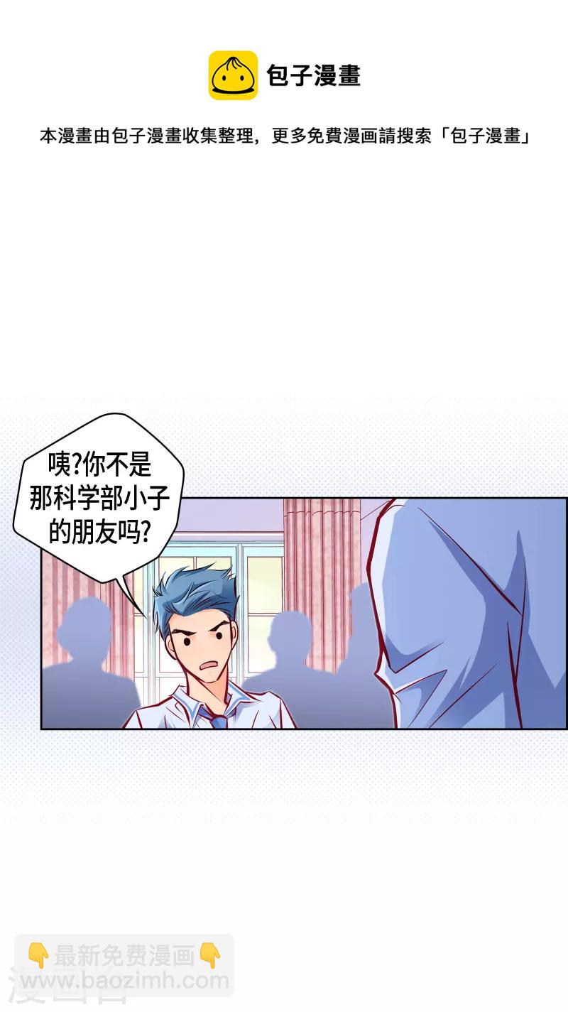 番外4 MEMORIES4(1/2)-第118话