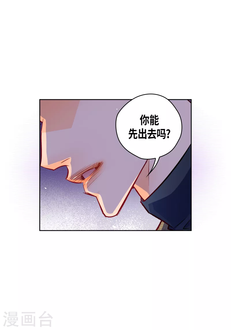 番外4 MEMORIES4(1/2)-第118话