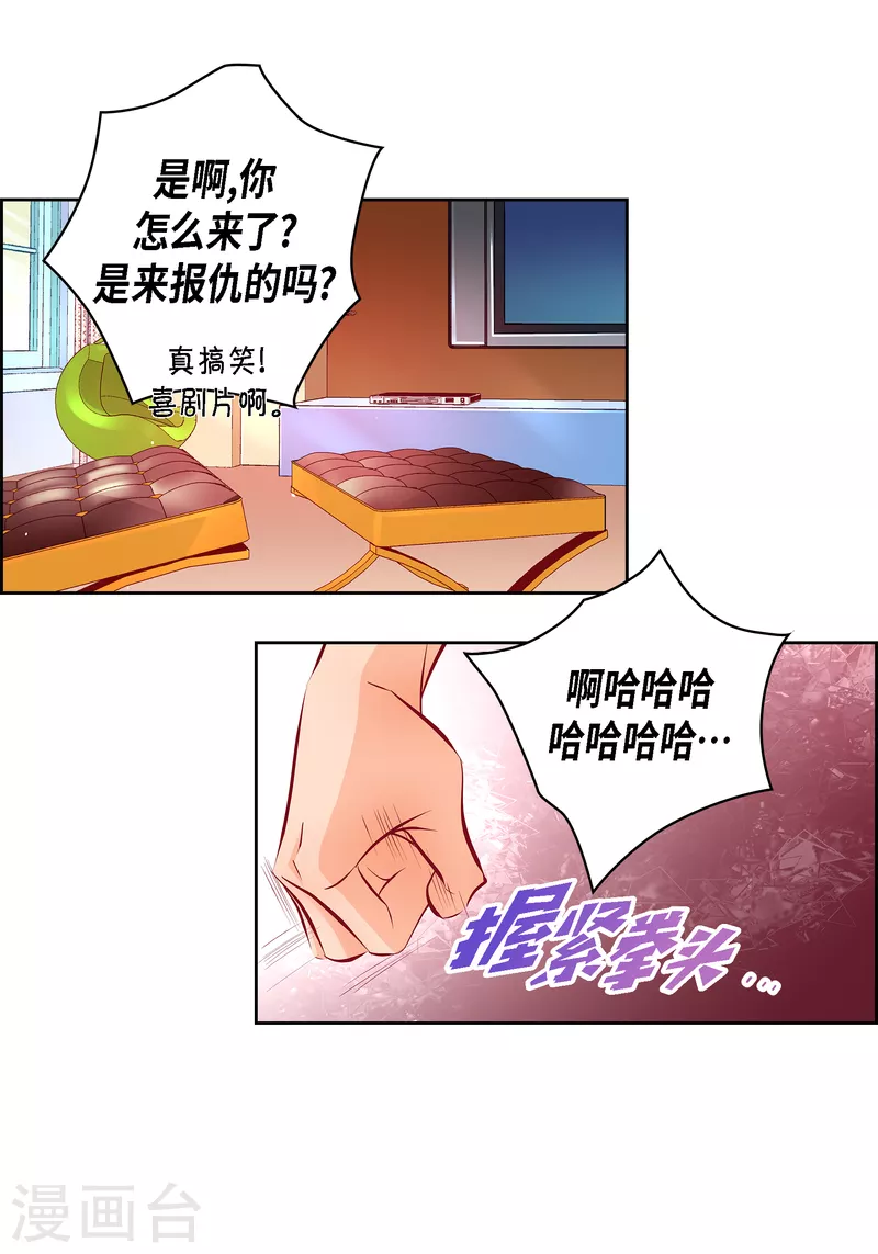 番外4 MEMORIES4(1/2)-第118话