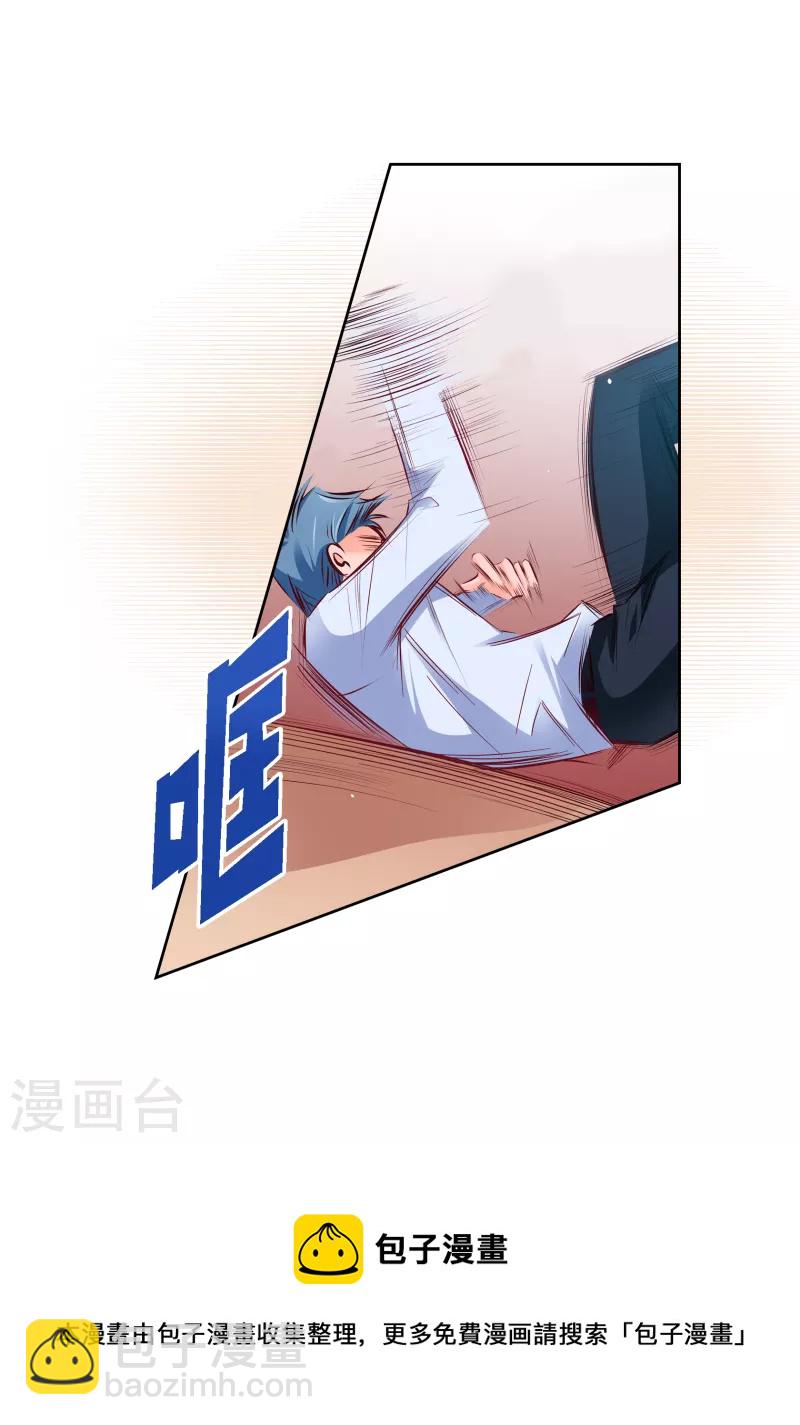 番外4 MEMORIES4(1/2)-第118话