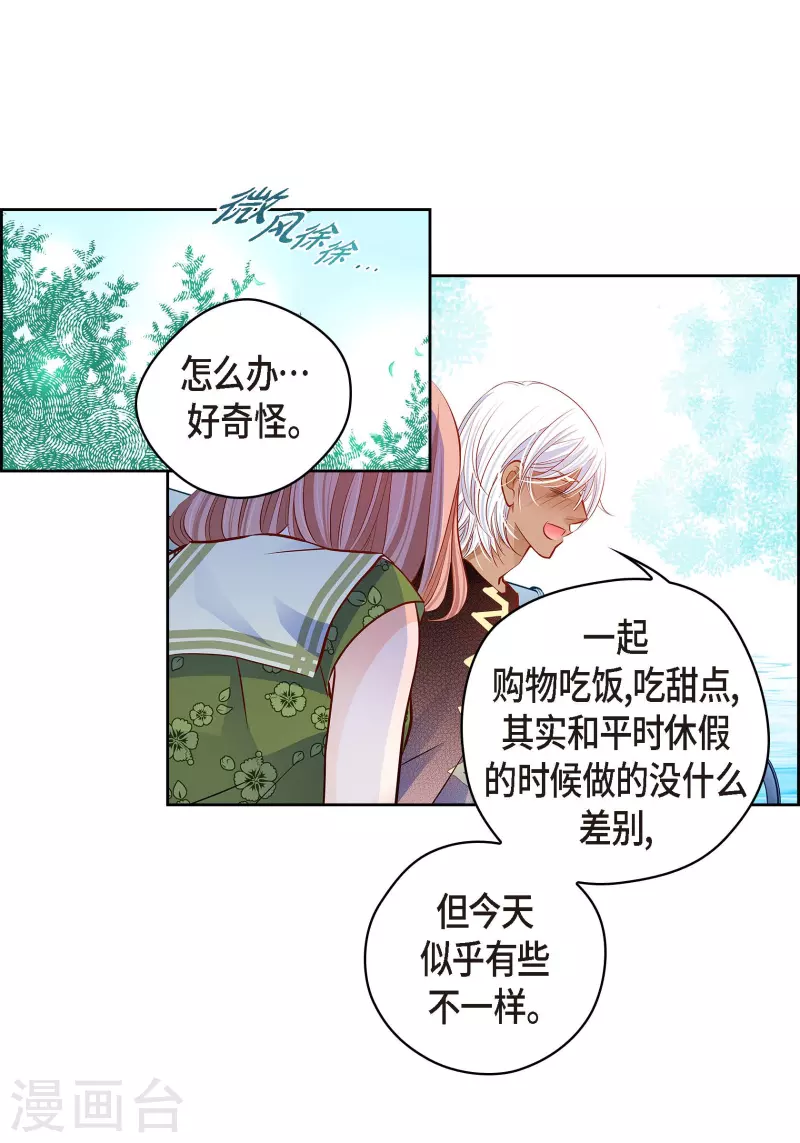 番外6 MEMORIES6(1/2)-第120话