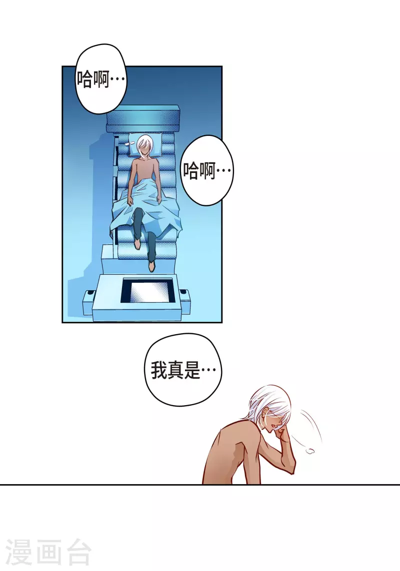 番外6 MEMORIES6(1/2)-第120话