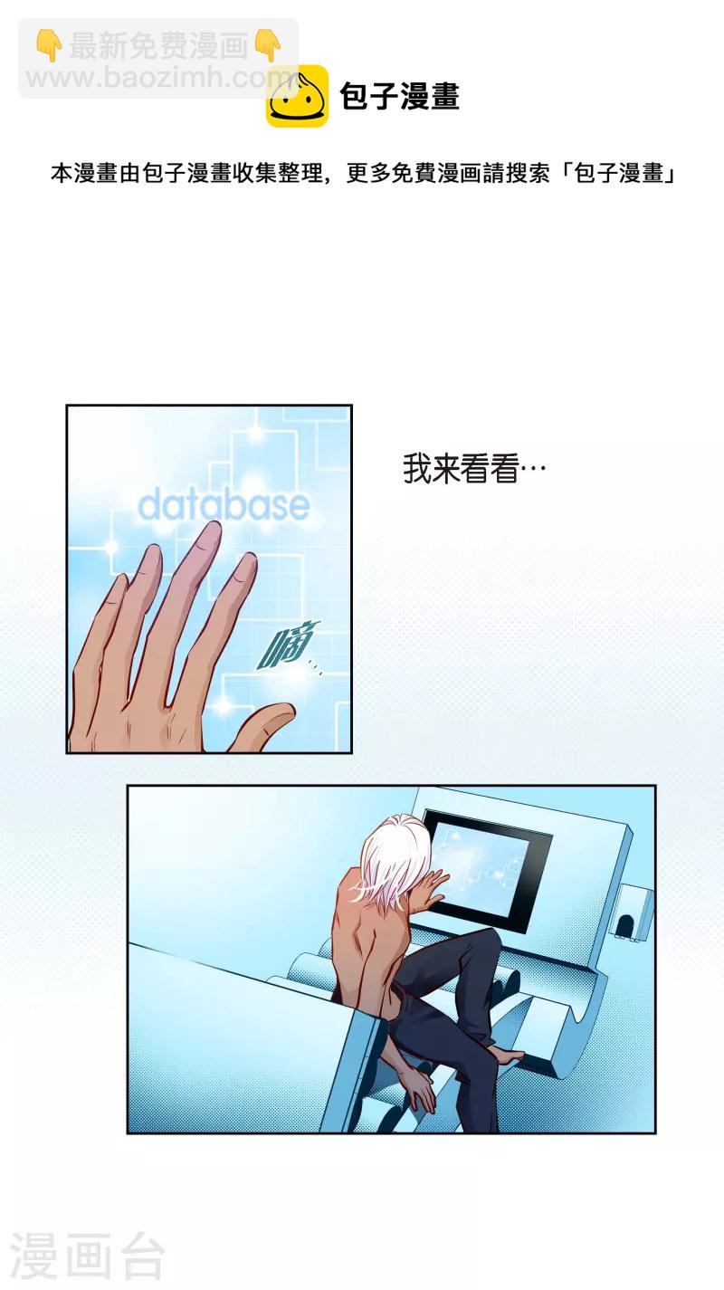 番外6 MEMORIES6(1/2)-第120话